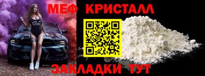 соль курить ск Апрелевка