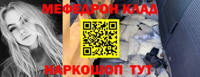 соль курить ск Апрелевка