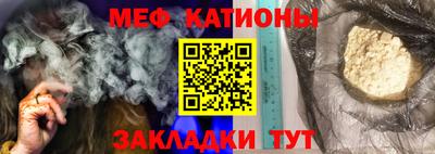 прущая мука Аргун