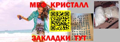прущая мука Аргун