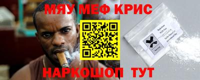бошки Апшеронск