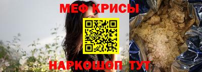 прущая мука Аргун