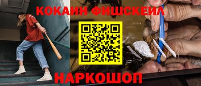 бошки Апшеронск