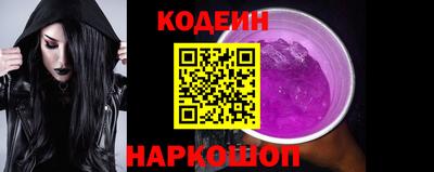 соль курить ск Апрелевка