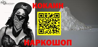 соль курить ск Апрелевка