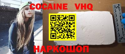 бошки Апшеронск