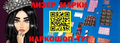 бошки Апшеронск