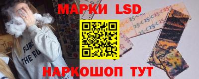 соль курить ск Апрелевка