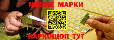 бошки Апшеронск