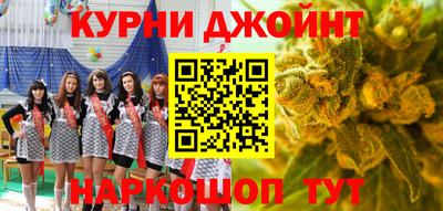соль курить ск Апрелевка