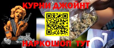 соль курить ск Апрелевка