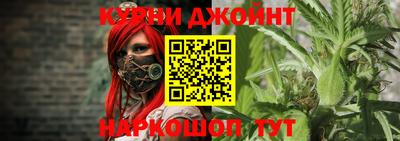 соль курить ск Апрелевка