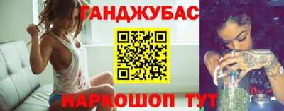 соль курить ск Апрелевка