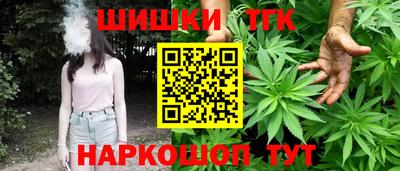 бошки Апшеронск
