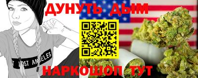 прущая мука Аргун