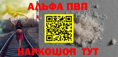 бошки Апшеронск