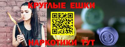 бошки Апшеронск