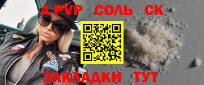 бошки Апшеронск