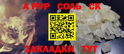 прущая мука Аргун