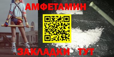 соль курить ск Апрелевка