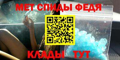 соль курить ск Апрелевка