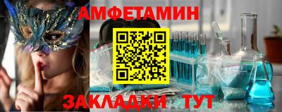 соль курить ск Апрелевка