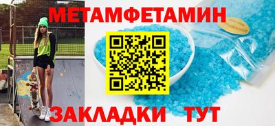 бошки Апшеронск