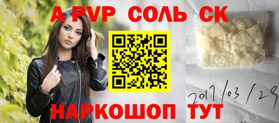 бошки Апшеронск