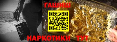 прущая мука Аргун