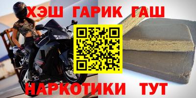 соль курить ск Апрелевка