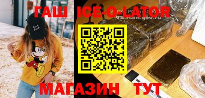 прущая мука Аргун