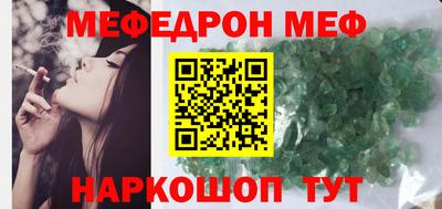 бошки Апшеронск