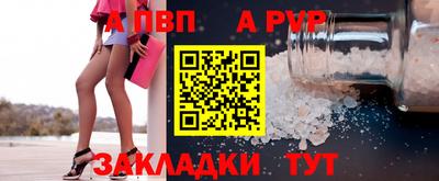 прущая мука Аргун